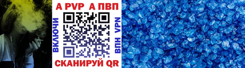 Где продают наркотики Певек АМФЕТАМИН  ГАШИШ  Галлюциногенные грибы  Кокаин 
