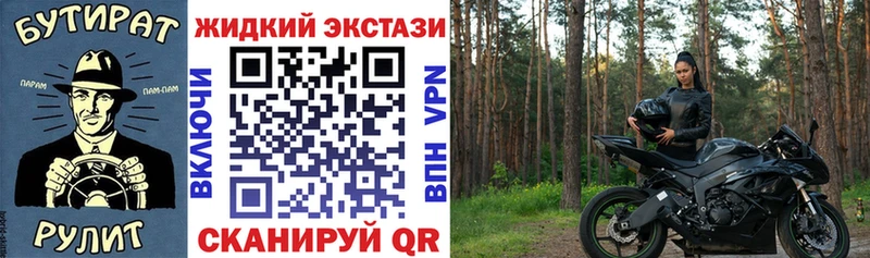 hydra   цены наркотик  Певек  БУТИРАТ Butirat 