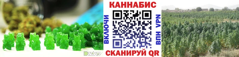 Еда ТГК марихуана Певек