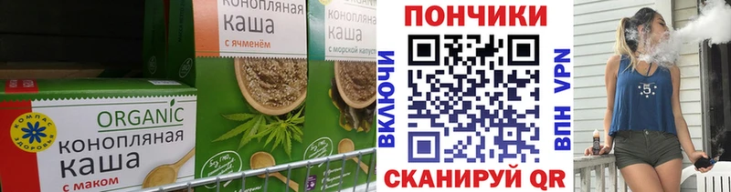 где найти наркотики  Певек  Cannafood конопля 