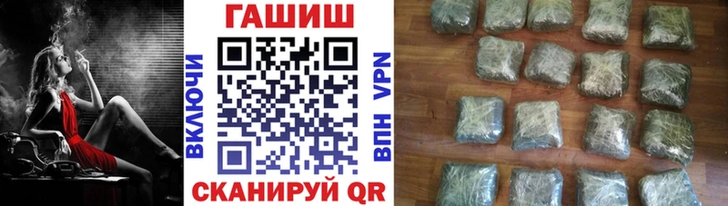 Гашиш ice o lator  Певек 