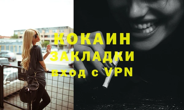 гашишное масло Арсеньев
