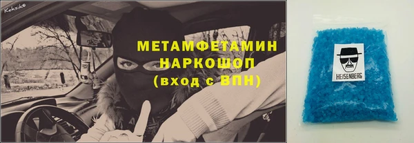 гашишное масло Арсеньев