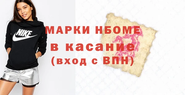 прущая мука Аркадак