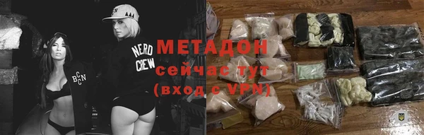 гашишное масло Арсеньев