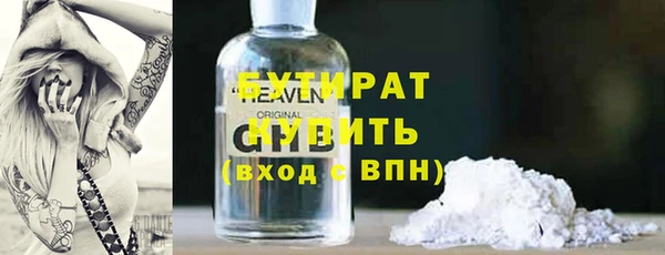 PSILOCYBIN Армянск