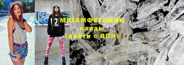 гашишное масло Арсеньев