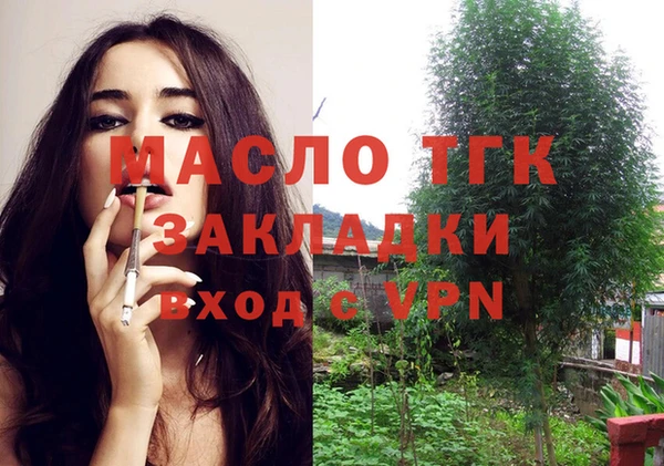 гашишное масло Арсеньев