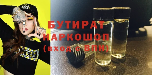 гашишное масло Арсеньев