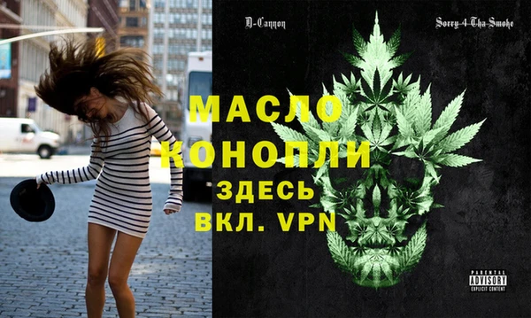 гашишное масло Арсеньев
