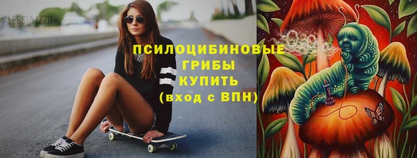 гашишное масло Арсеньев