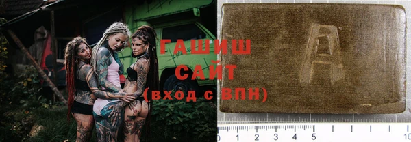 прущая мука Аркадак