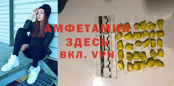 гашишное масло Арсеньев