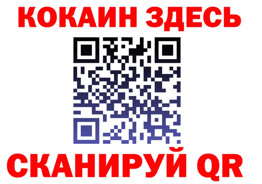 А ПВП СК зеркало мориарти гидра Певек