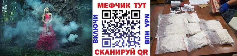 где можно купить наркотик  Певек  МЕФ мука 