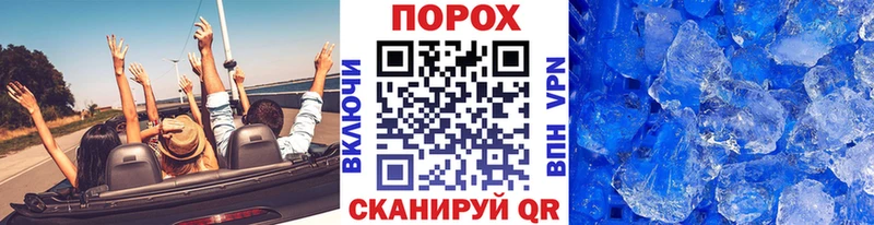 купить наркотики сайты Певек Метамфетамин кристалл