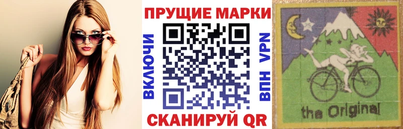 Марки N-bome 1500мкг  Певек 