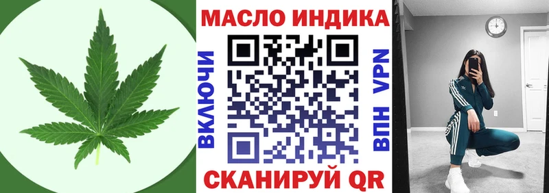 где можно купить   Певек  Дистиллят ТГК концентрат 