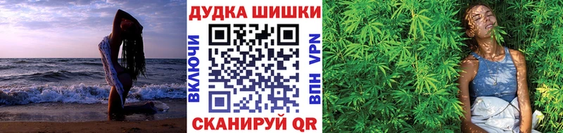Бошки Шишки марихуана Певек